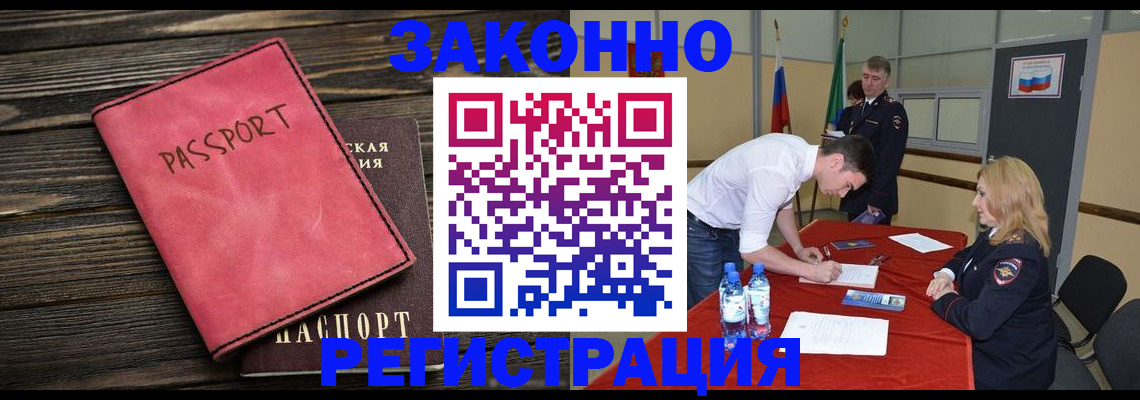 регистрация для дет. сада в Нефтегорске